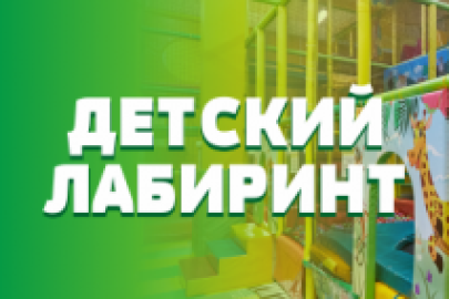 Классная акция ко Дню знаний.