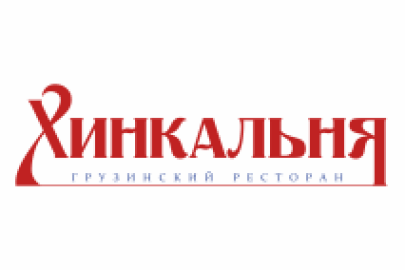 Живая музыка в Хинкальне.