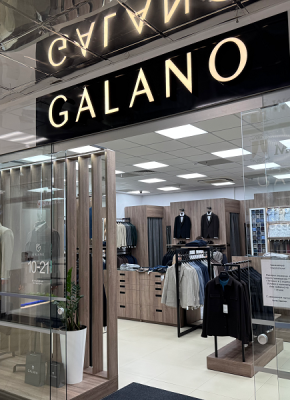Galano